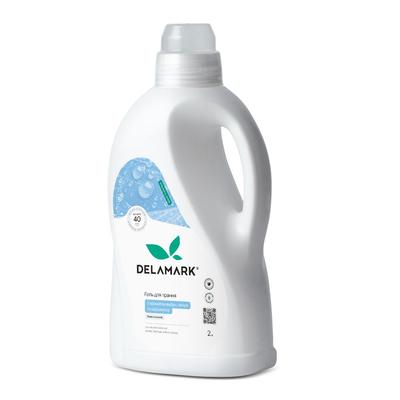 Produits chimiques ménagers – Produits pour la lessive