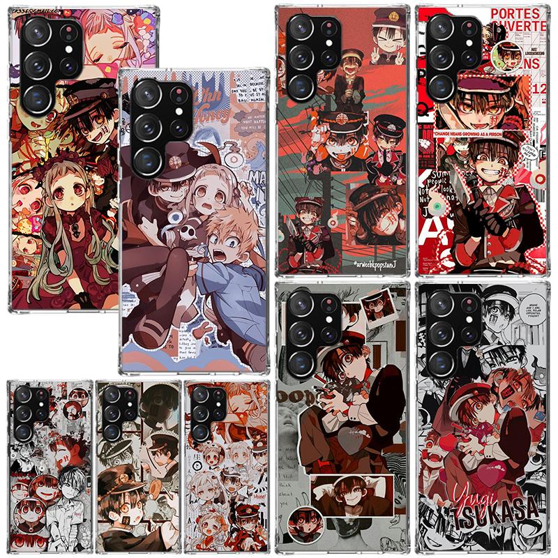 Anime Toilet Bound Hanako Kun Phone Case For Samsung Galaxy S26 S25 Edge S24 FE S23 S22 Ultra S21 Plus S20 + Art Fundas Back Cov