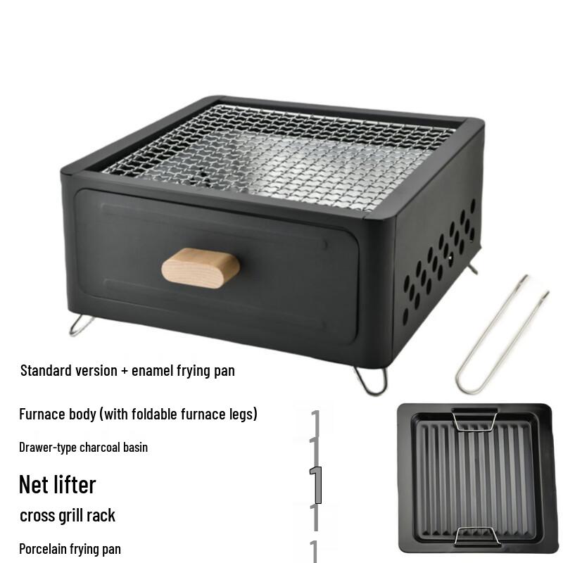 OEING Portable Camping BBQ Grill