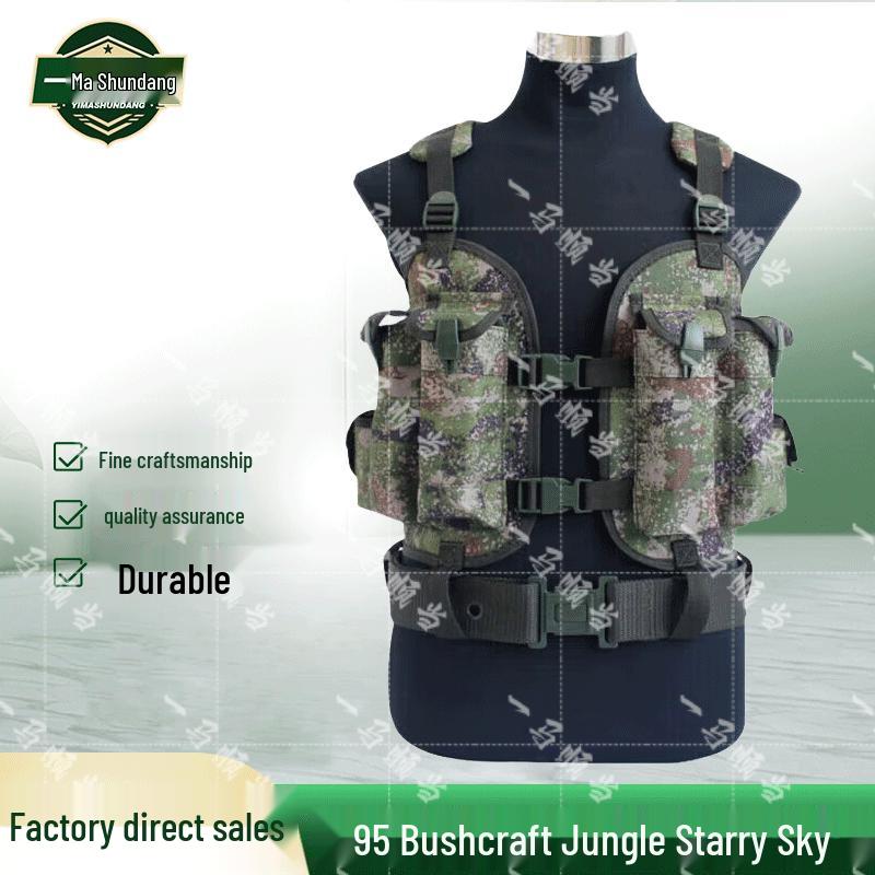 95 Tactical Vest Carrying Gear Set
