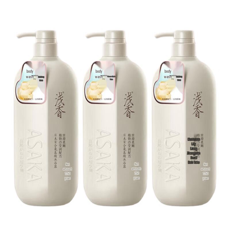 Qianxiang Japanese Lily Amino Acid Shower Gel