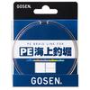 Gosen PE Kaijo Doribori N 50m 6.0-go