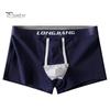 Pánské boxerky s podporou koulí, s potiskem písmen, elastické, se středním pasem, se samostatným pouzdrem, odvádějící vlhkost