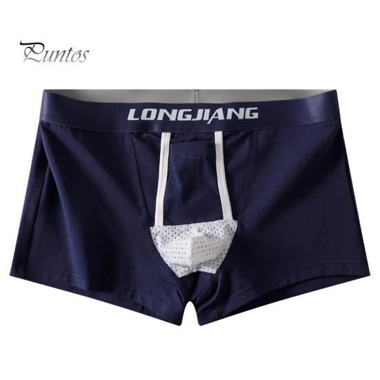 Pánské boxerky s podporou koulí, s potiskem písmen, elastické, se středním pasem, se samostatným pouzdrem, odvádějící vlhkost