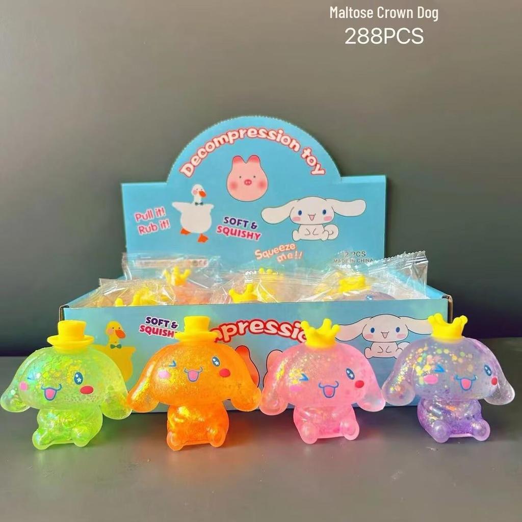 Malt Syrup Aurora Bear Stress Ball - Slow Rebound Squeeze Toy for Decompression and Relaxation.