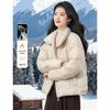 Women's 90% White Duck Down Short Puffer Jacket