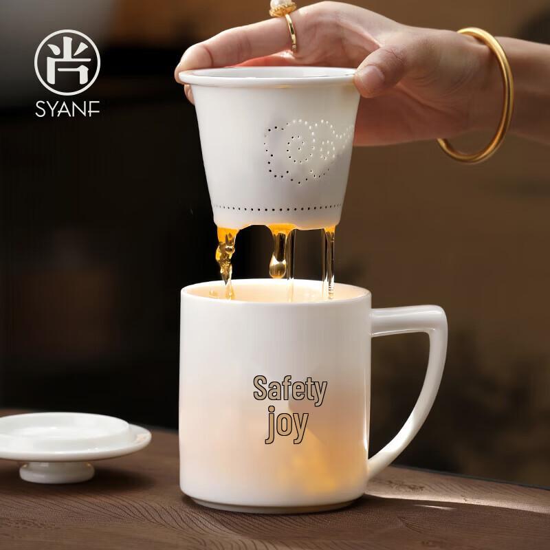 Shang Yan Fang Ceramic Tea Infuser Mug