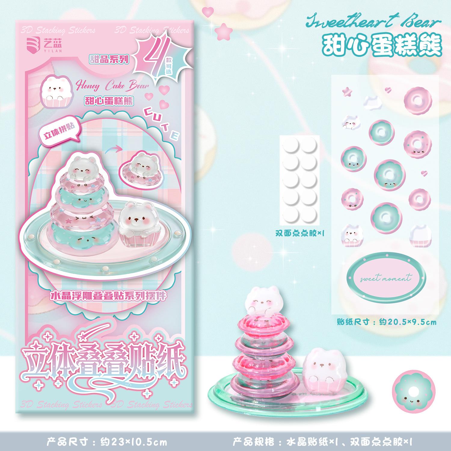 Fun Crystal 3D Stacking Stickers Kids DIY Creative Journal Materials Smooth Edge Safe Design Educational Stacking Toy Cartoon Cu