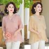 Stylish 2026 Summer Chinese-Style Top & Wide-Leg Pants Set for Middle-Aged Women