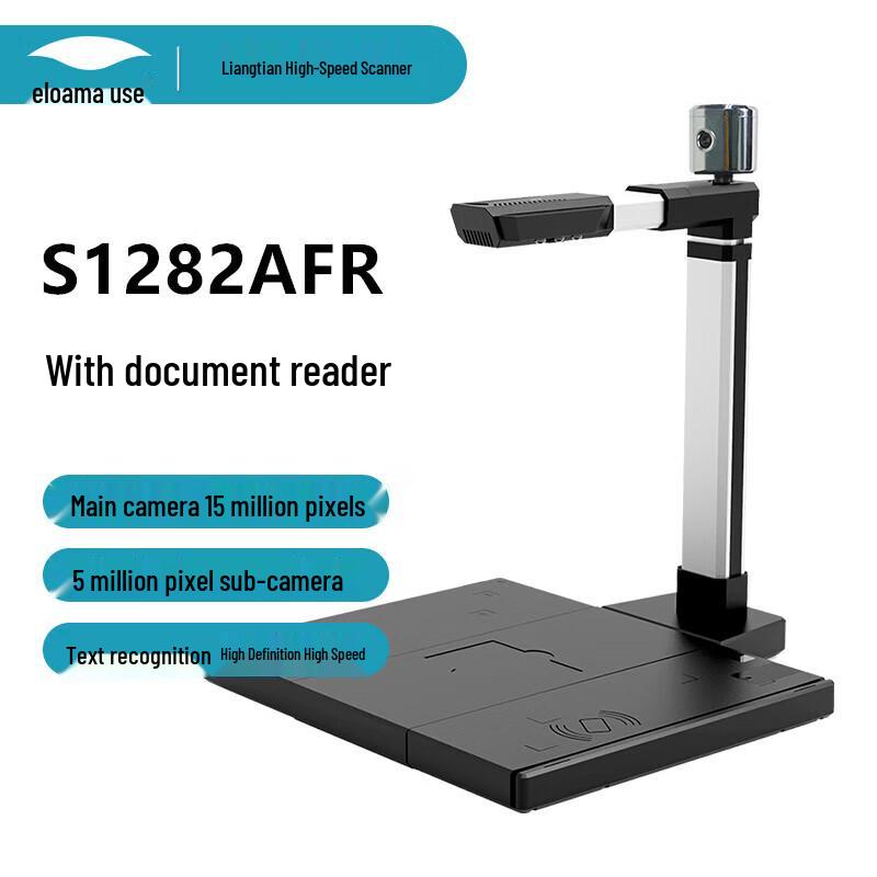 

Eloam S1282AFR A3 Dual-Lens Document Scanner CN plug (adapter included)