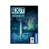 EXIT Room Escape Game: Arctic Exploration Base (Cooperative Game) Board Game