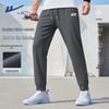 Men's Ice Silk Breathable Jogger Pants