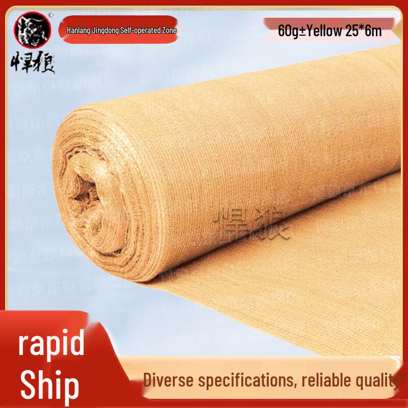 Han Lang Outdoor Khaki Camouflage Sunshade Net