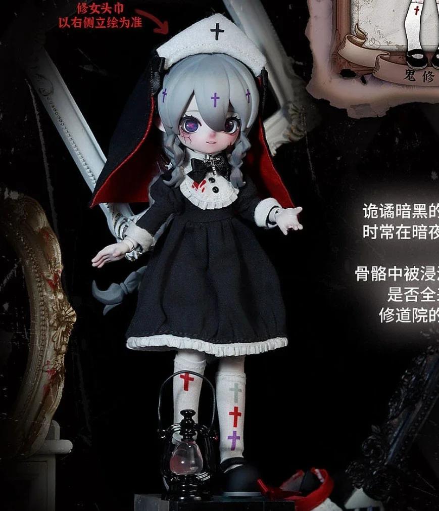  Nyssa Bizarre Nightmare Series 1/12 Bjd Blind Box Mystery Box Dolls Kawaii Action Anime Figure Toys Gift