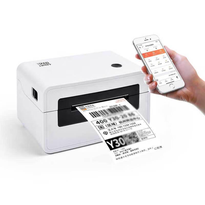 HPRT Thermal Label Printer CN plug (adapter included)