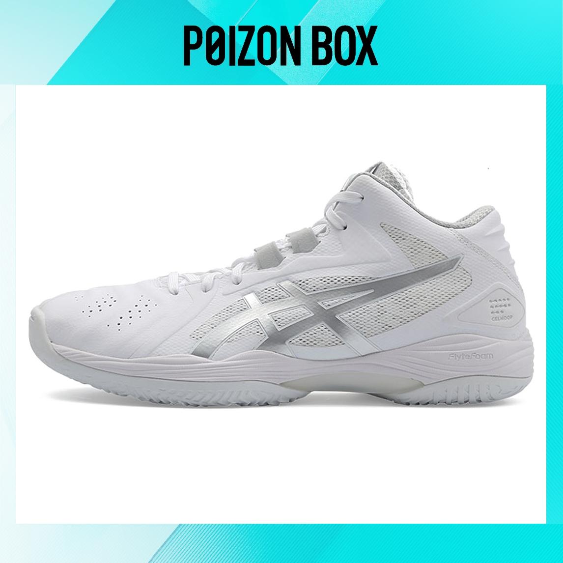 

кроссовки Asics Gel-Hoop V13 Basketball Shoes Men 1063A033-100