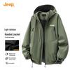 Men's 2025 Autumn Casual Hooded Windbreaker Jacket