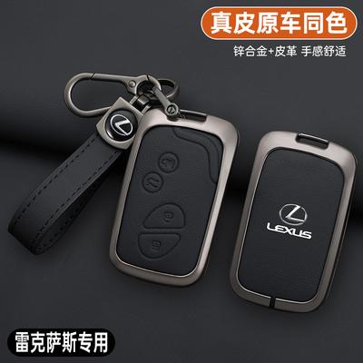 Car Remote Key Case Cover Fob For IS250 IS300C RX270 CT200H GX400 GX460 ES240 ES350 LS460 GS300 450h 460h Auto Accessories