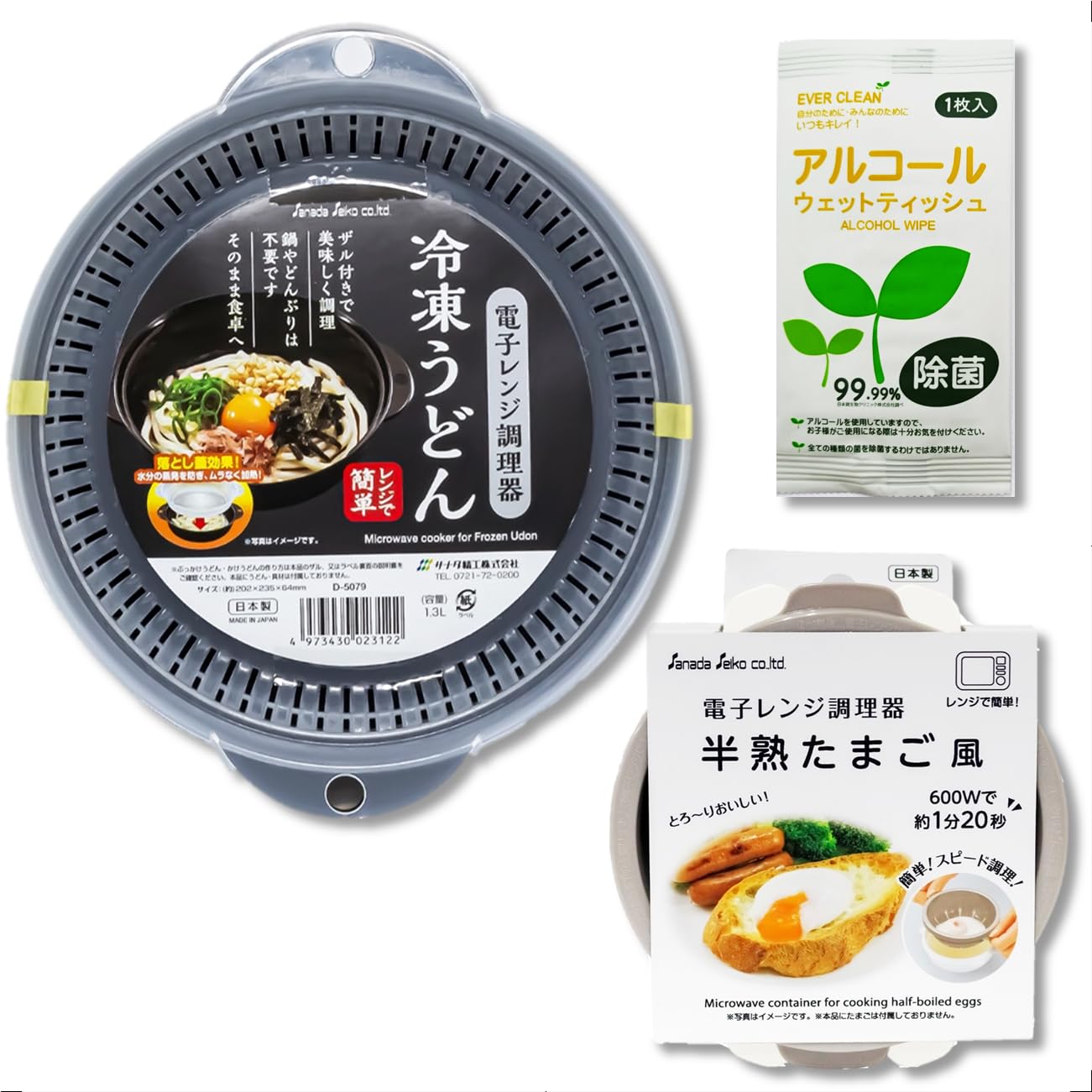 in the Udon Egg Microwave Cooker Frozen Udon Microwave Cooker Egg 1 minute 20 seconds at Udon Egg [Ready Microwave! & Soft-Boiled Set] (1 pack) /