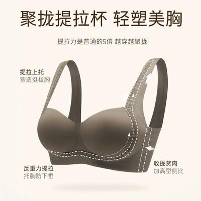 Thin Seamless Small Breasts Gather Underwear Women's No Steel Ring Lift Up Support Show Chest Large Comfortable Breathable Breast Bra