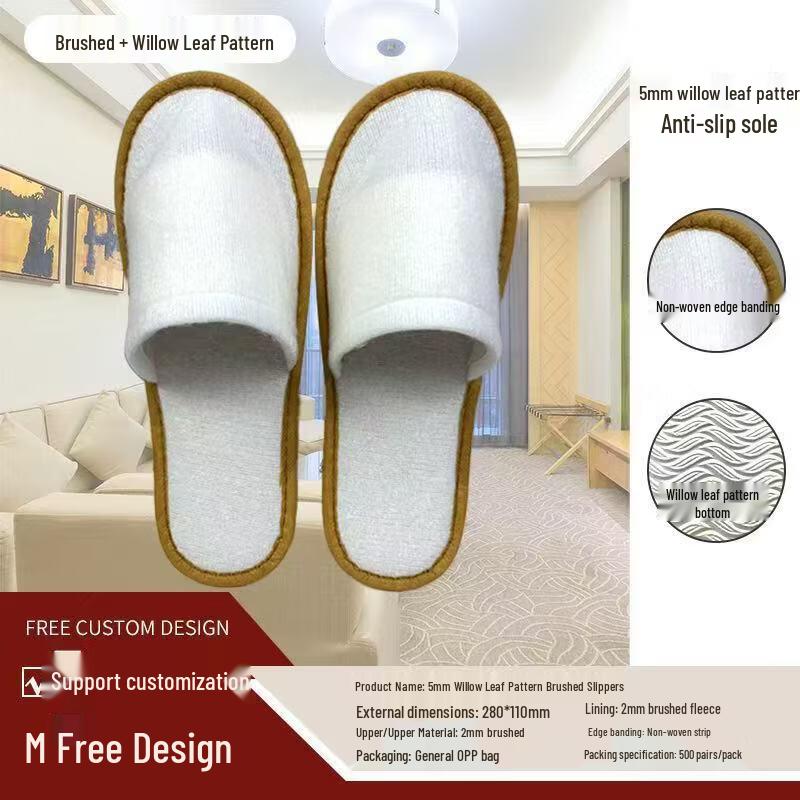 Disposable Pearl Cotton Guest Slippers
