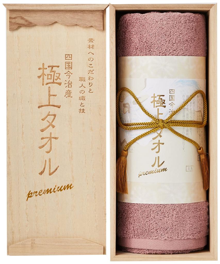 Premium Face Towel from Purple (Wooden Box) Imabari, Shikoku, (GK2051-PU)