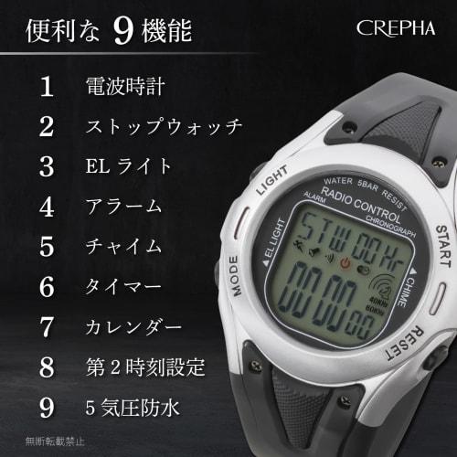 Klefer Men's Digital Watch, Radio-Controlled, with Urethane Strap, Silver, TE-D190-SV