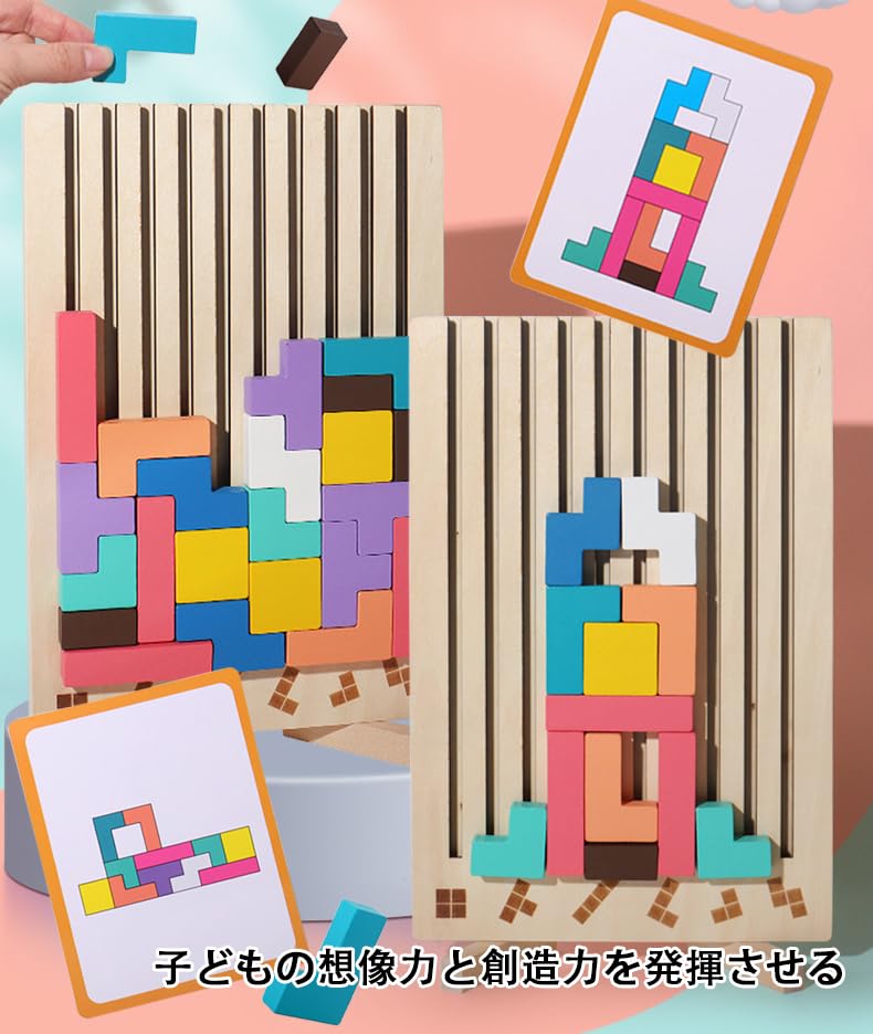 Wooden Colorful 3D Tetris Puzzle Building Blocks Educational Toy Montessori Thinking Skills Concentration Training for Boys Girls & & [Product]