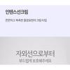 TROIAREUKE - ACSEN UV Protector Essence SPF50+ PA+++ 50ml