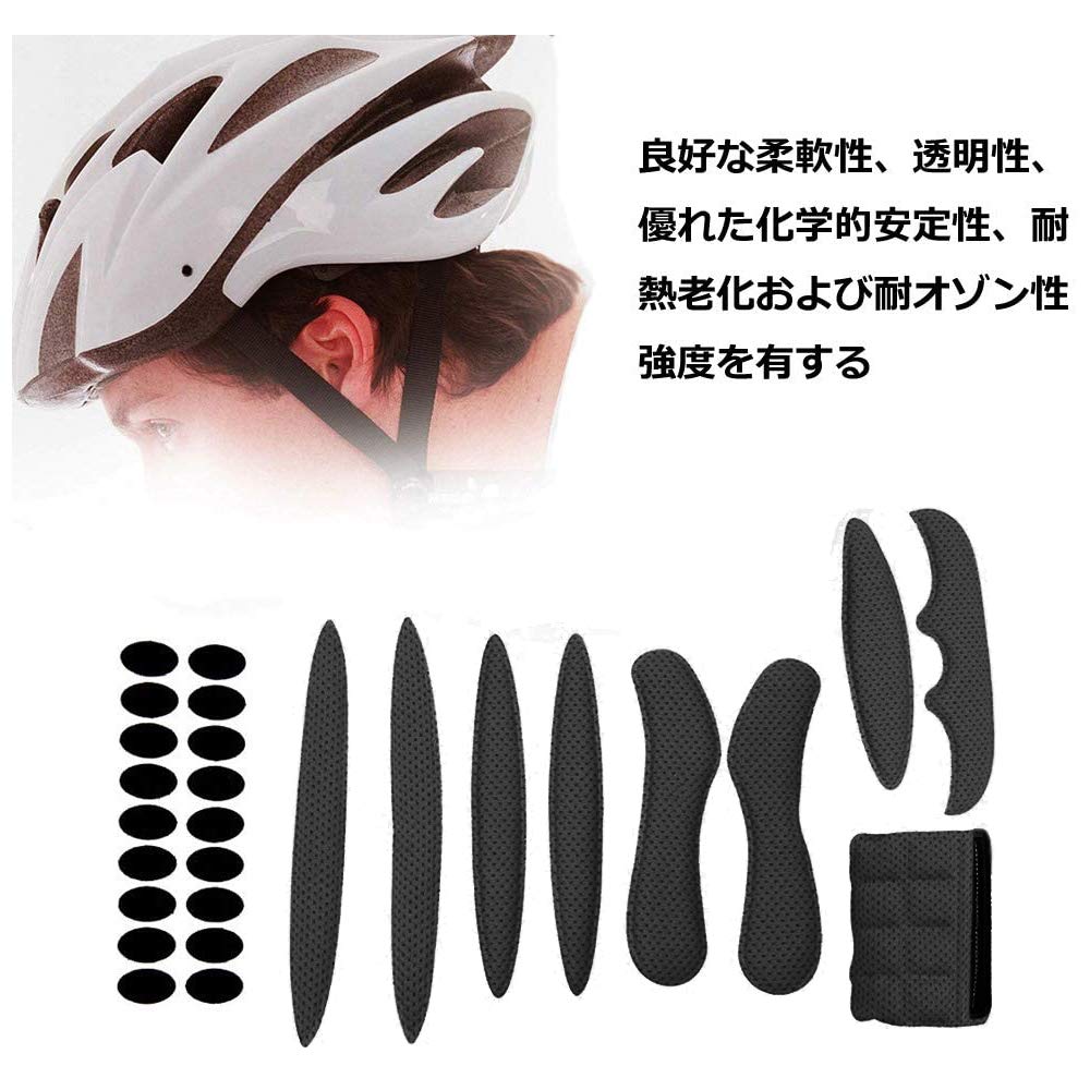 SRECNO Helmet Pad Protective Pad Helmet Sponge Helmet Lining Protection Inner Pad Shock Absorption