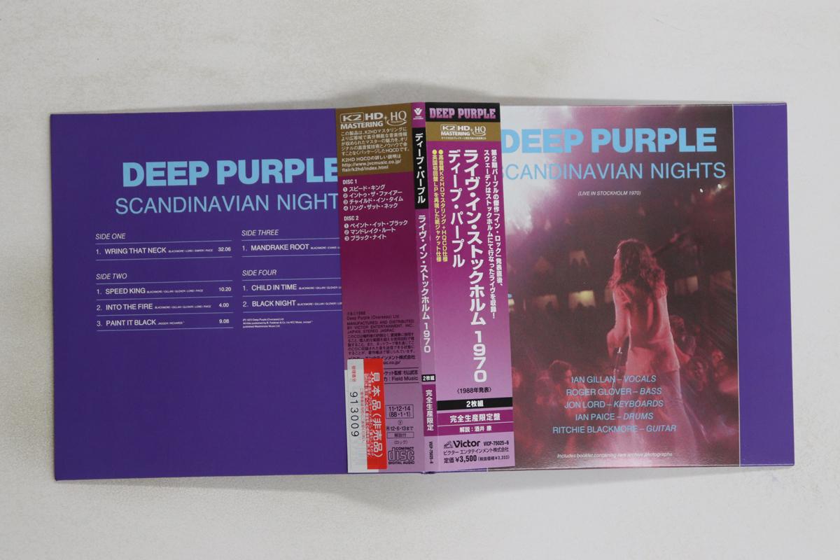 

CD DEEP PURPLE - Scandinavian Nights (Live In Stockh VICP750256PROMO VICTOR 2011 Japan Obi Rock Used