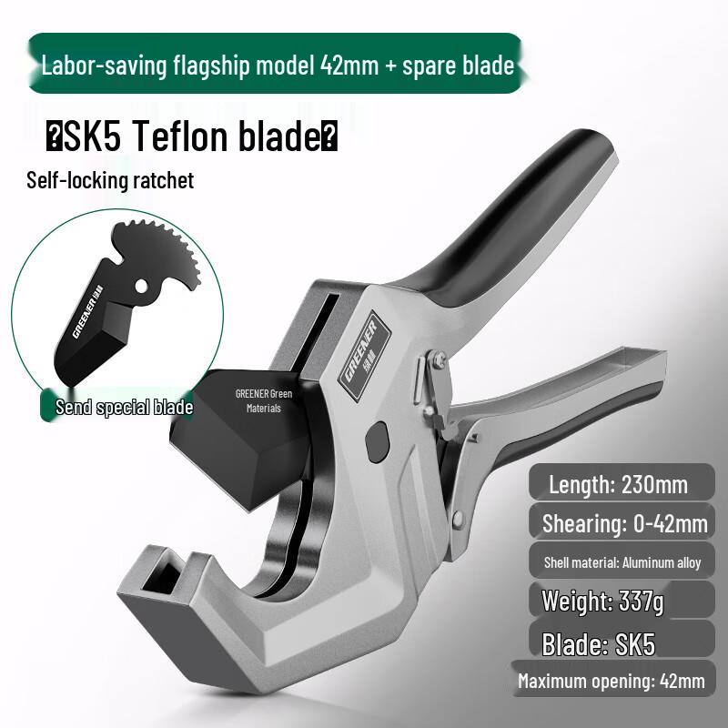 GREENER Pipe Cutter