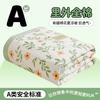 Clever New Cotton Small Fresh Printed Cotton Summer Quilt