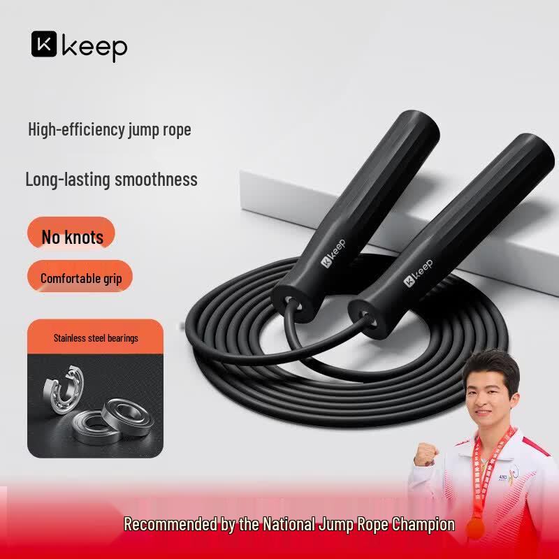 Keep Professional Jump Rope