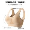 Mesh Breathable Racerback Sports Bra