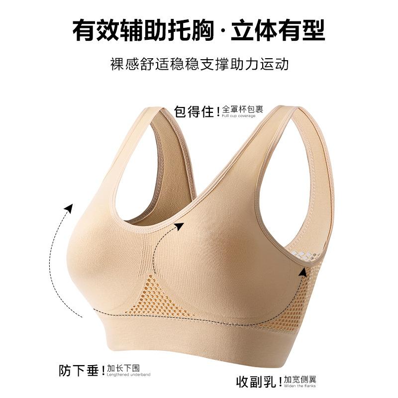 Mesh Breathable Racerback Sports Bra