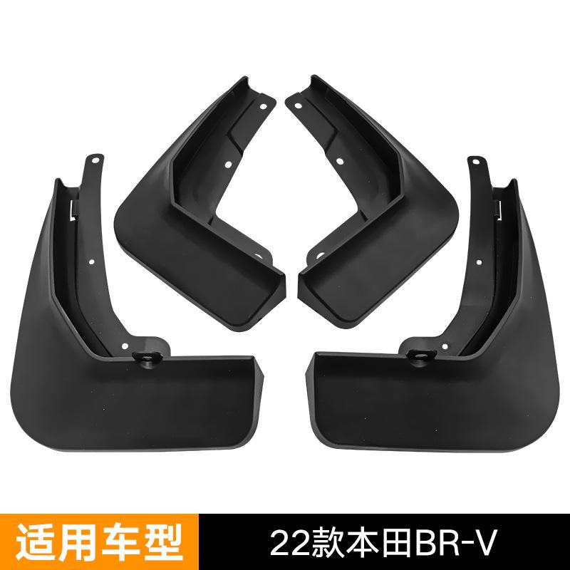 Mud Flaps For ALL Honda NEW BR-V 2022 MudFlaps Front Rear Fender Car