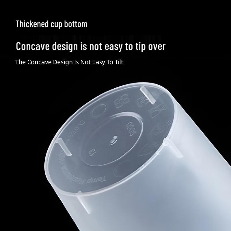 Yuan Zheng He U-Shaped Plastic Drink Cups with Lids