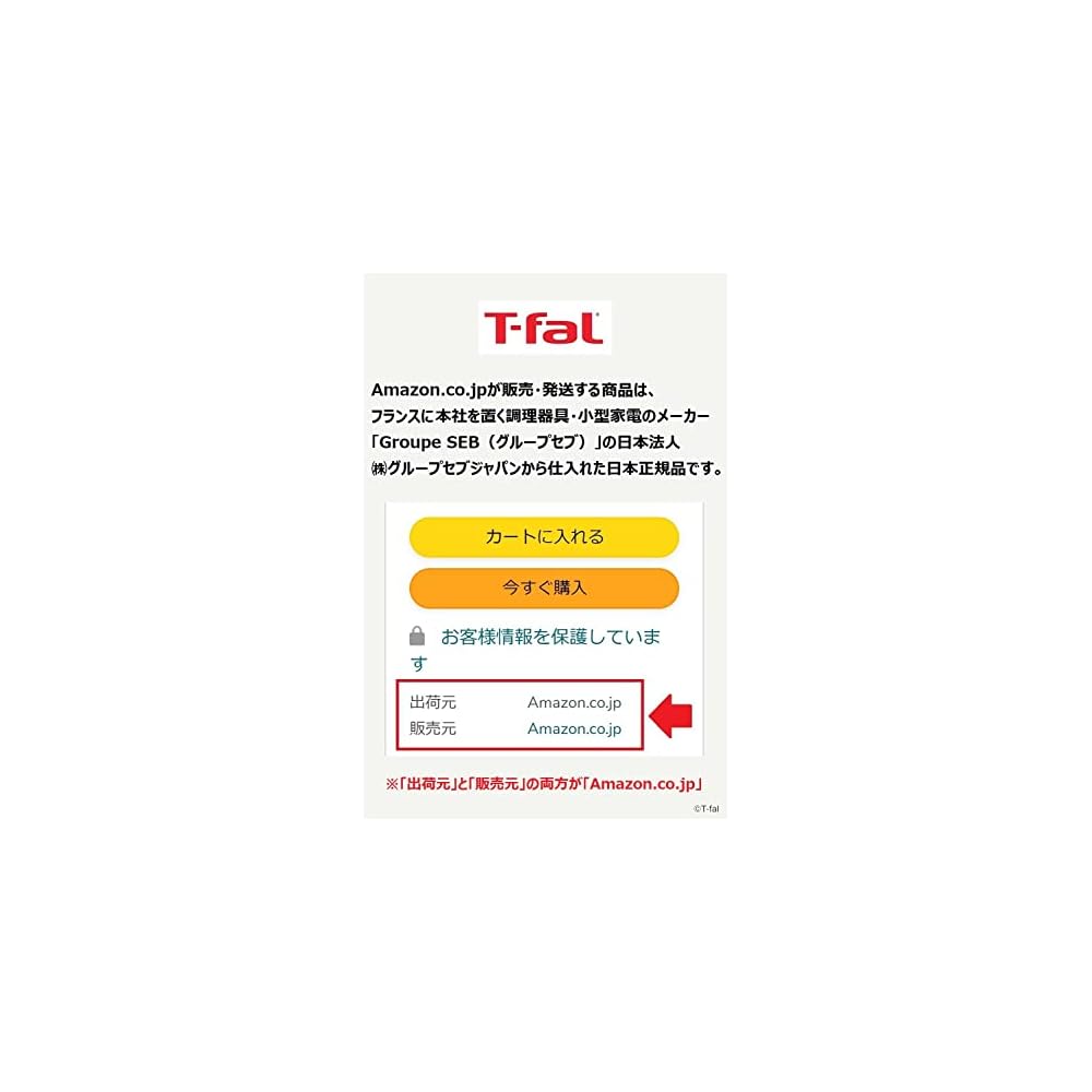 Tefal Ingenio Neo Replacement Handle (L98630)