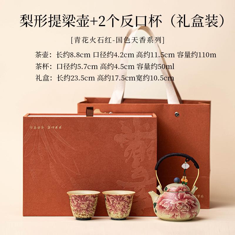 Kiln Blue White Flint Red Peony Loop Handle Teapot Set with Cups Ceramic Gongfu Tea Set Handmade Chinese Gift for Home Office