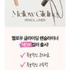 HOLIKA HOLIKA - Mellow Gliding Pencil Liner - 9 Colors