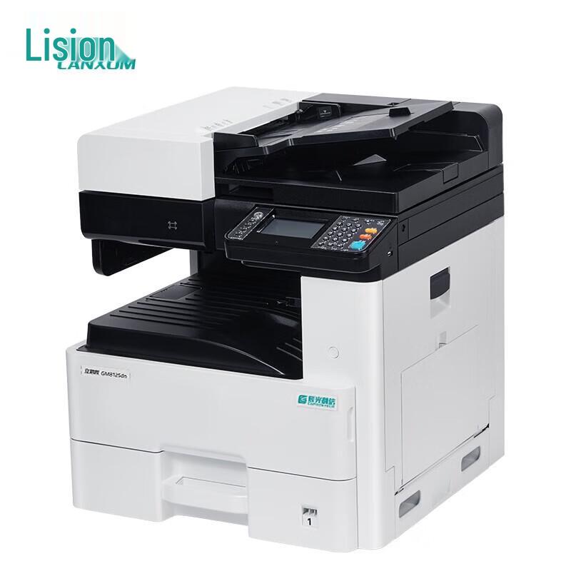 LANXUM GM8125dn A3 Multifunction Printer CN plug (adapter included)