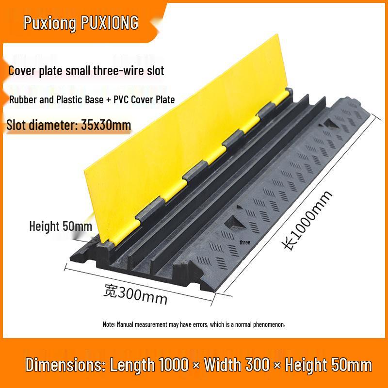 Indoor/Outdoor Speed Bump Cable Floor Cover: Cable Protection Trunking Trough