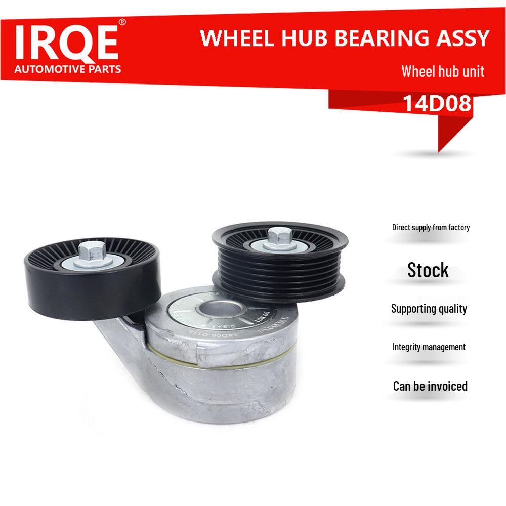 

In-Stock Tensioner Pulley 53030958AC for Grand Cherokee IRQE