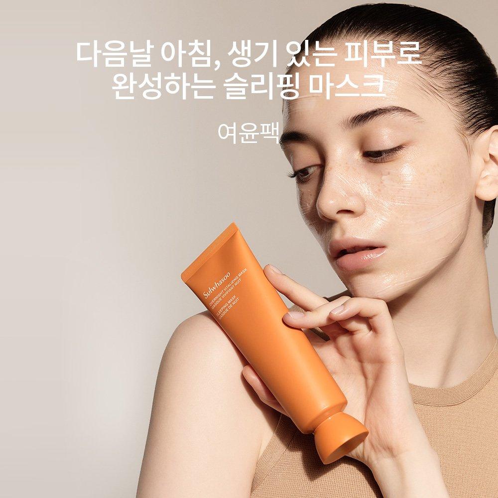 Sulwhaso Yeoyun Pack 120ml