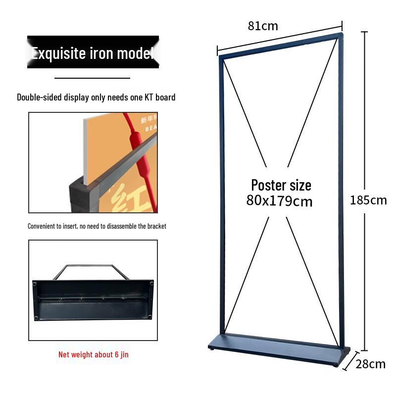 Уличная ветрозащитная стойка для постеров