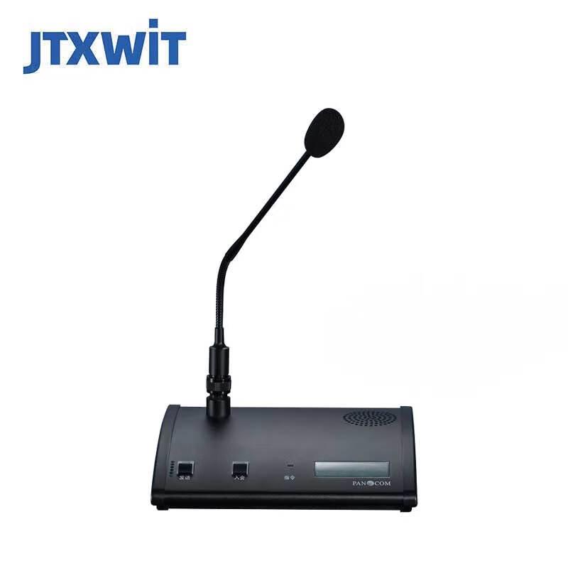 PANOCOM EPS-301 Conference Dispatch Console (CN version)