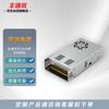 Fengjinzhu S-250 24V 10A Switching Power Supply