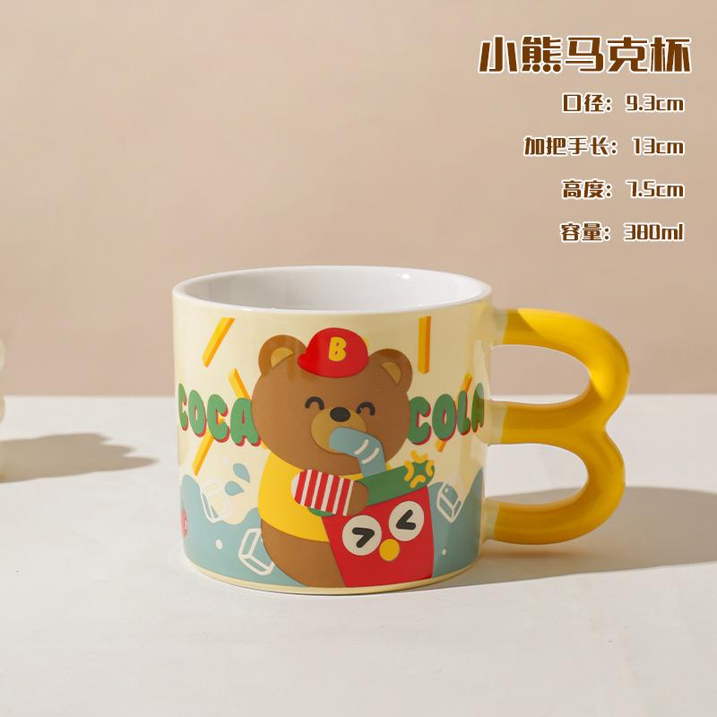 High-Value Wind Ceramic Cup With Lid Household Cute Couple Water Cup Gift Box Creative Souvenir