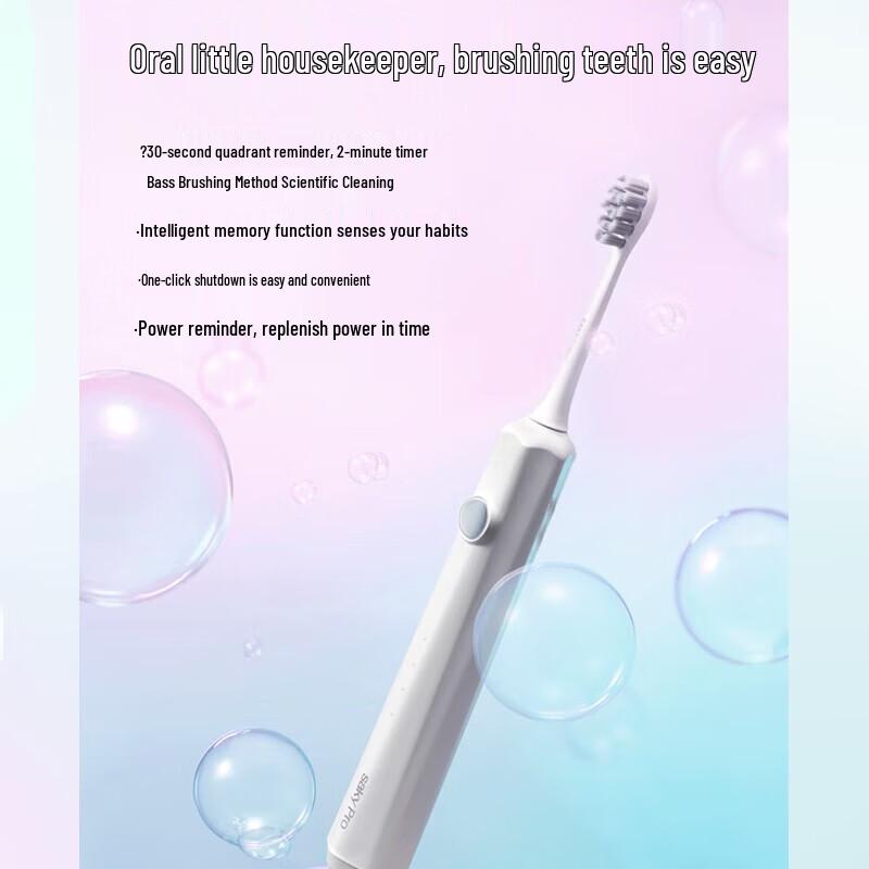 Suke Little Wave E1 Sonic Electric Toothbrush